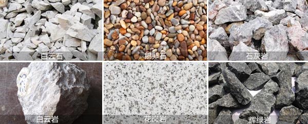 反擊式碎石機物料 反擊式碎石機物料