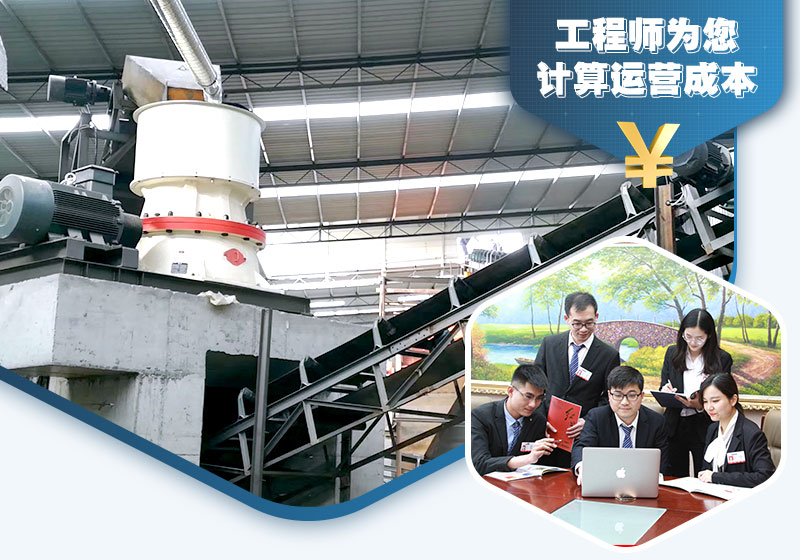 紅星工程師為你定制選型，提供報價