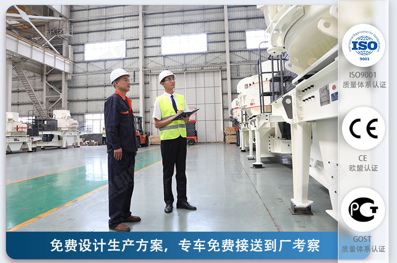 紅星機(jī)器1145制沙機(jī)價(jià)格優(yōu)惠，可量身選型