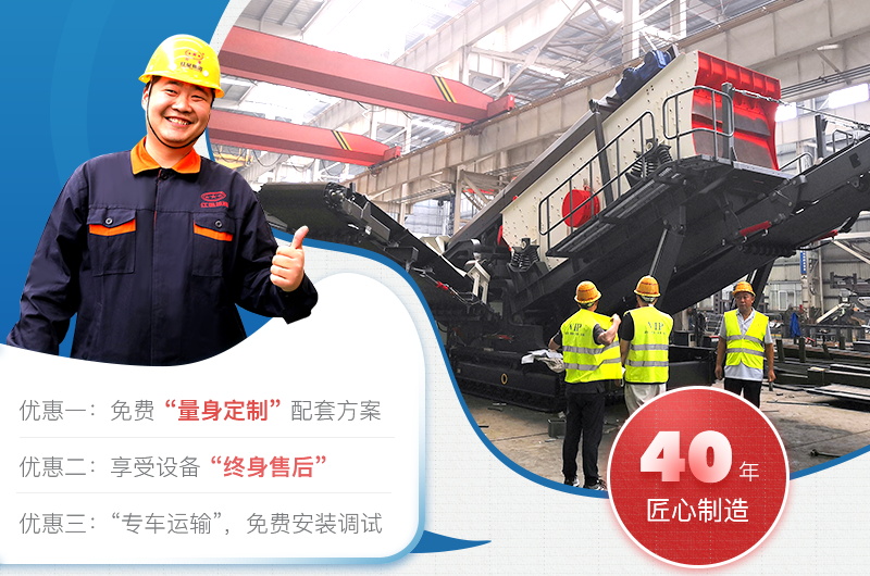 紅星，匠心制造40年