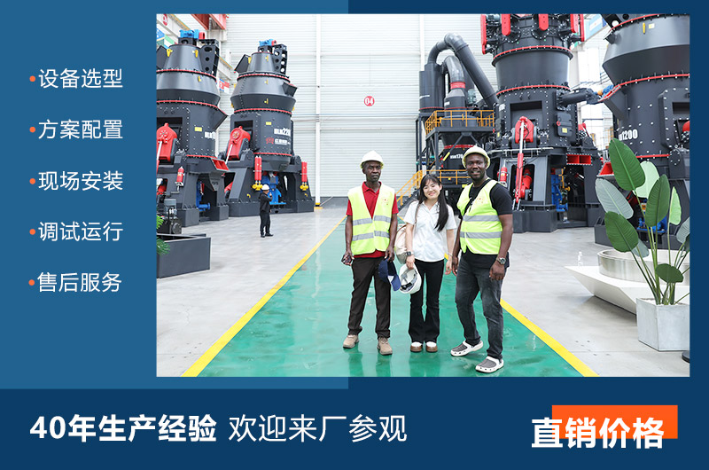 客戶(hù)來(lái)廠(chǎng)考察設(shè)備