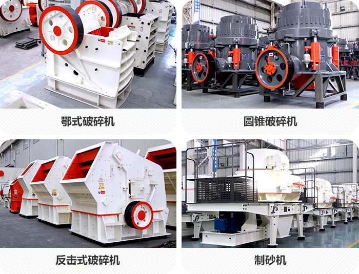 砂石生產線設備，車間現(xiàn)貨供應