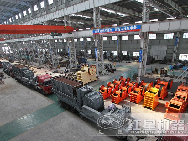 紅星機(jī)器移動式破碎站廠家 紅星機(jī)器移動式破碎站廠家