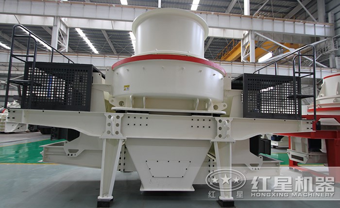 HVI制砂、整形機