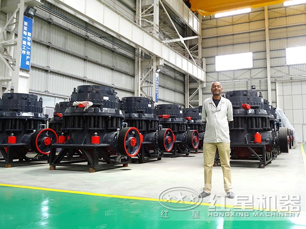 圓錐破碎機參觀