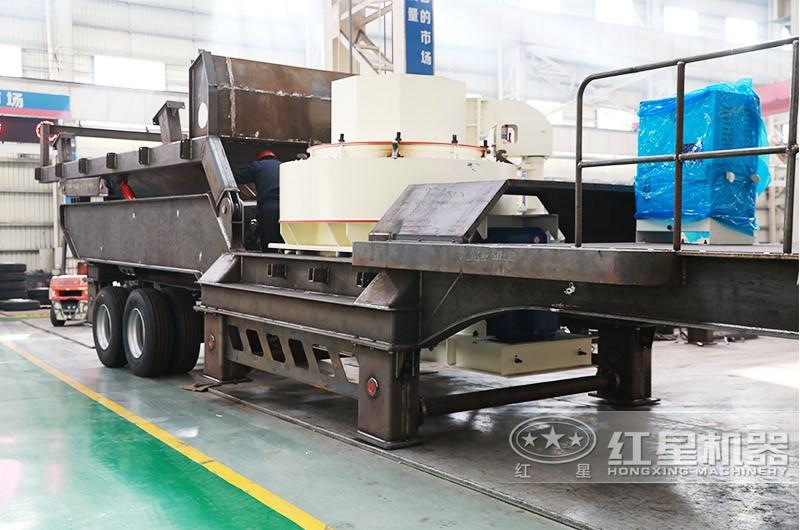 紅星環(huán)保移動制砂機 紅星環(huán)保移動制砂機