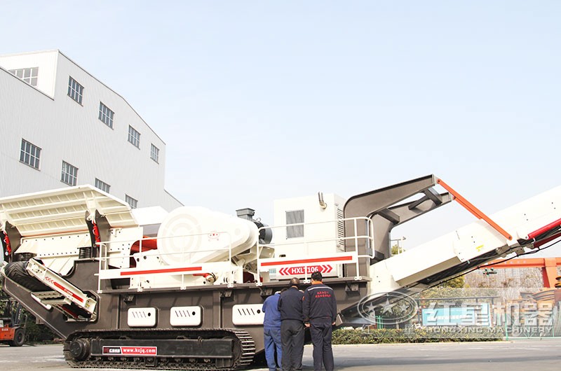 履帶流動(dòng)石子破碎站出廠驗(yàn)貨