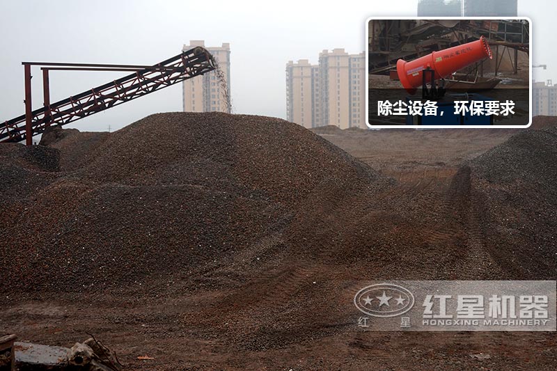 物料現(xiàn)場展示，除塵設(shè)備展示，達(dá)到環(huán)保標(biāo)準(zhǔn)