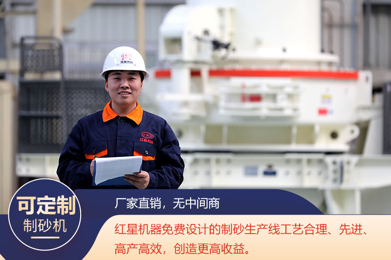 歡迎來廠參觀，帶料技術咨詢，可根據(jù)需求定制設備