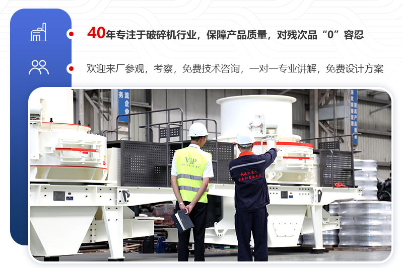 歡迎來廠參觀，免費(fèi)帶料考察，一對(duì)一講解