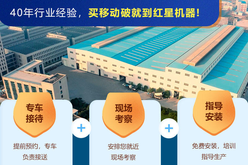 歡迎來廠參觀，免費(fèi)帶料技術(shù)咨詢，一對一講解