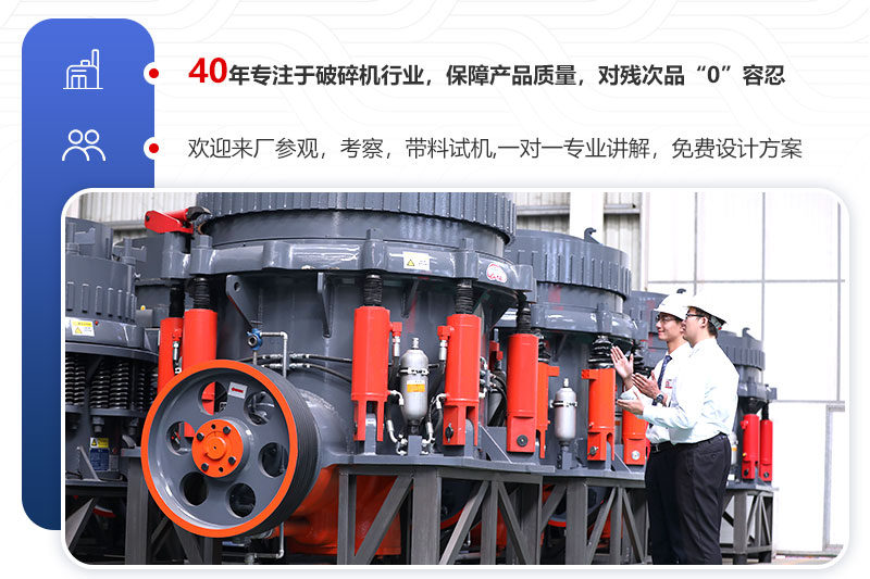 歡迎來廠參觀，免費帶料技術咨詢，一對一講解