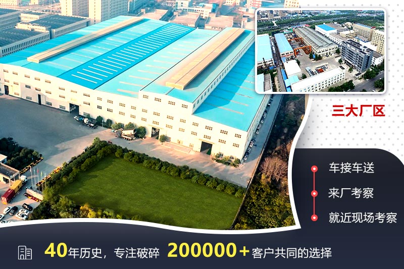 歡迎來廠參觀，免費帶料技術咨詢，一對一講解