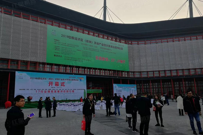 博覽會(huì)現(xiàn)場