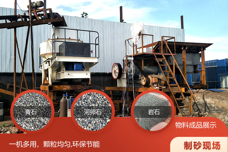 砂子粉碎機(jī)現(xiàn)場(chǎng)
