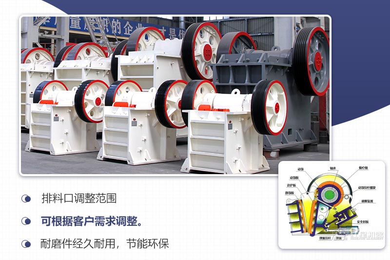 老虎口破碎機(jī)結(jié)構(gòu)、優(yōu)勢