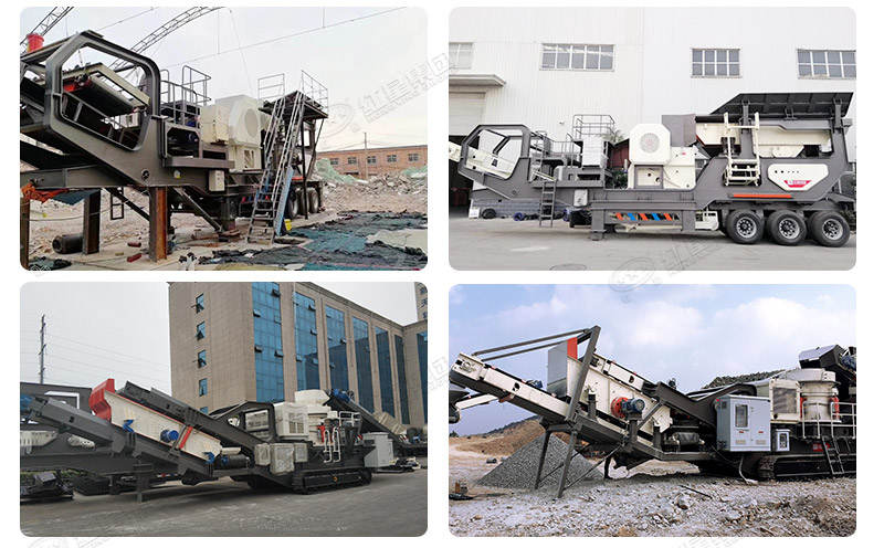 移動(dòng)式建筑廢料加工設(shè)備及現(xiàn)場