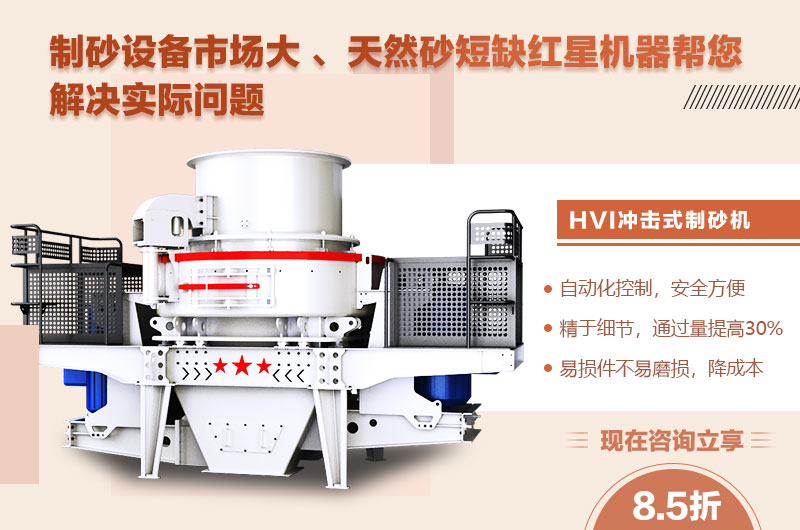 沖擊式破碎機(jī)優(yōu)勢(shì)