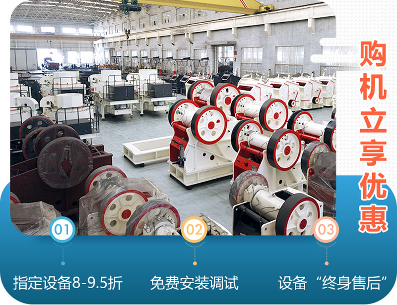紅星機(jī)器小型石子粉碎機(jī)價格更實(shí)惠