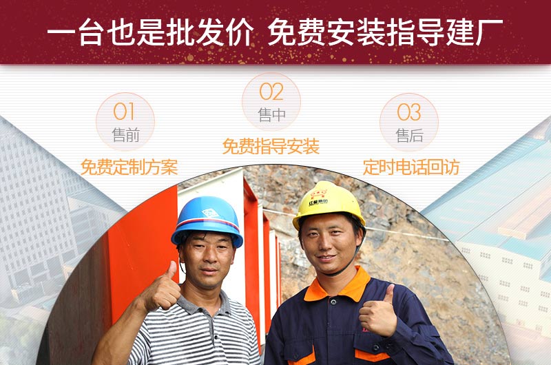 紅星機器廠家直銷，一件也是批發(fā)價