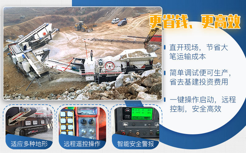 動(dòng)力十足，翻山越嶺如履平地