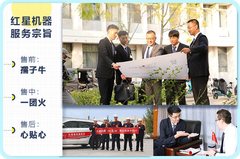 專業(yè)售后維修團(tuán)隊(duì)，定期電話回訪，完善貼心