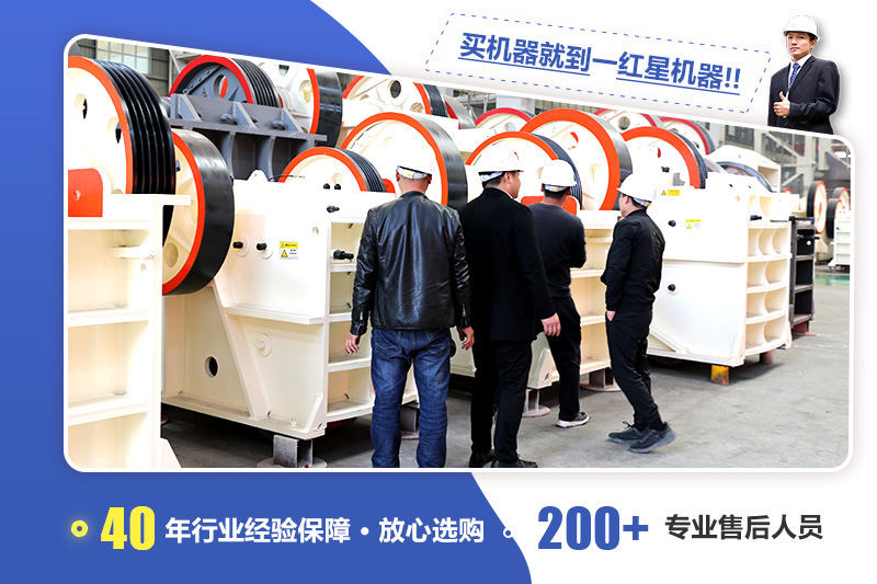 40年老廠家，直銷價(jià)格送貨到家