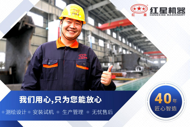 紅星機(jī)器鐵礦石破碎機(jī)，保質(zhì)保量，價(jià)格實(shí)惠