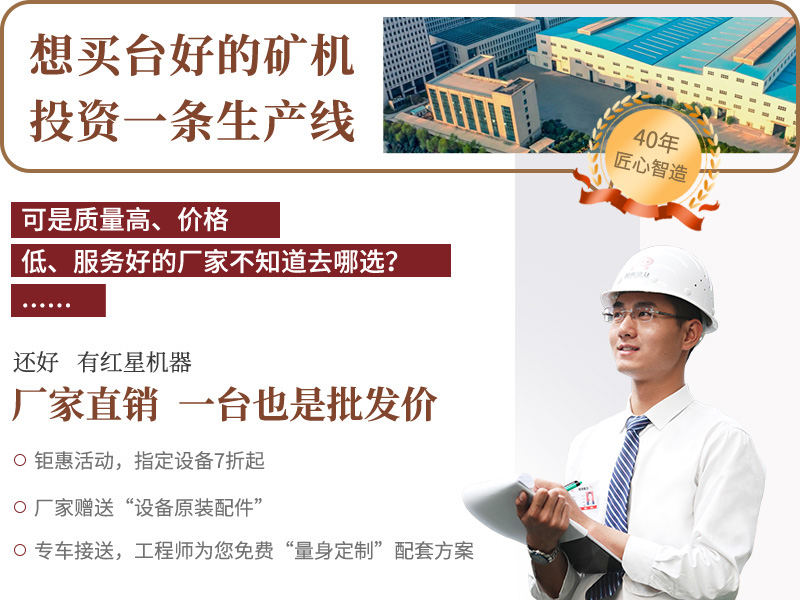 打沙機器生產(chǎn)廠家——紅星機器