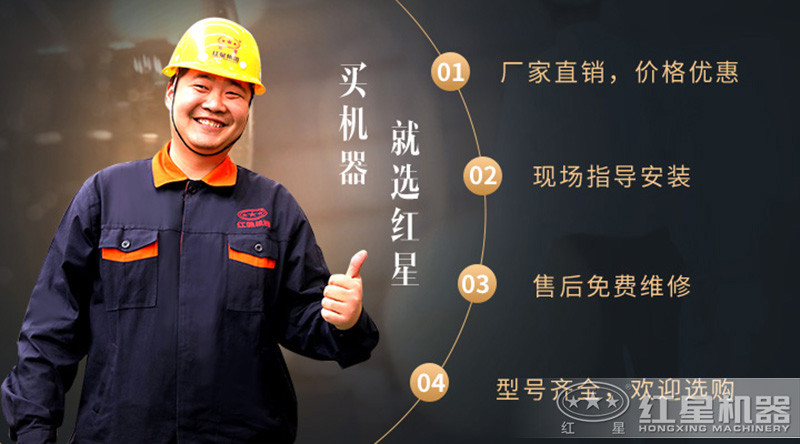 河南紅星機器移動碎石機一套多少錢？