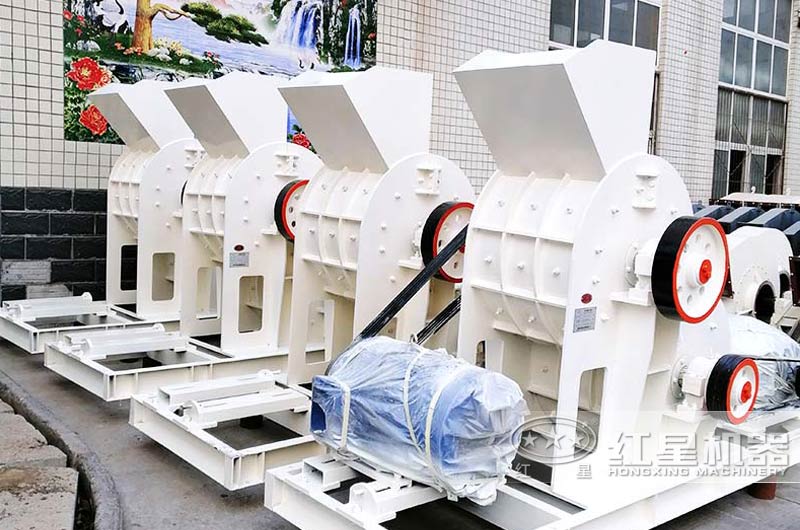 紅星雙級(jí)煤渣粉碎機(jī)