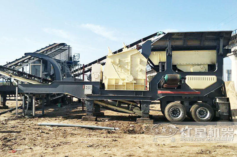 移動(dòng)礦山機(jī)械破碎機(jī)設(shè)備有哪些？哪家好？