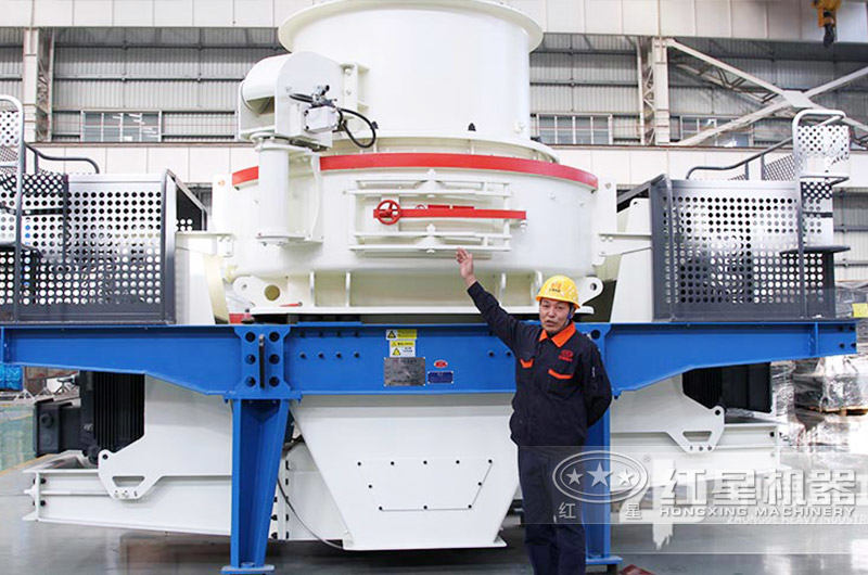 沖擊式制砂機整形粒度均勻，粒形好看