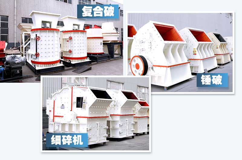 小型石子磨砂機(jī)，成品率高，石粉量可控