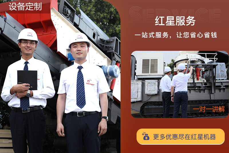 紅星履帶式設(shè)備價(jià)格合理，歡迎在線咨詢