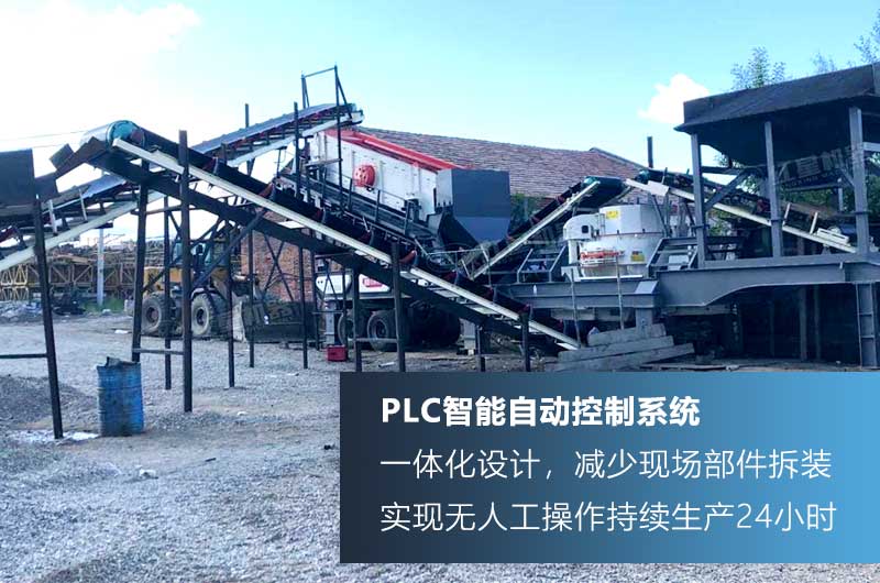 移動式制砂機生產現(xiàn)場