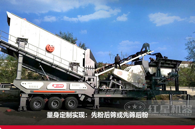 移動碎石機優(yōu)勢突出，可量身定制