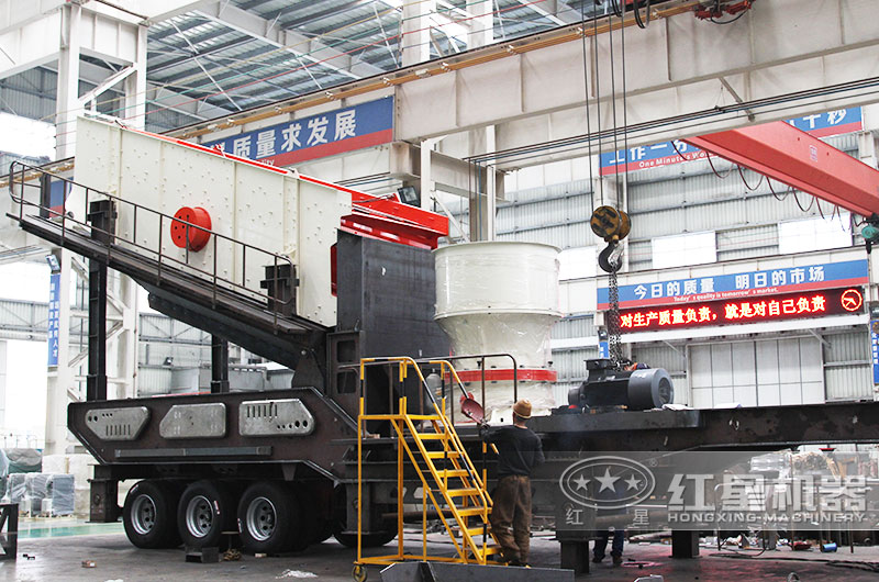 圓錐破移動式破碎站，針對高硬度物料