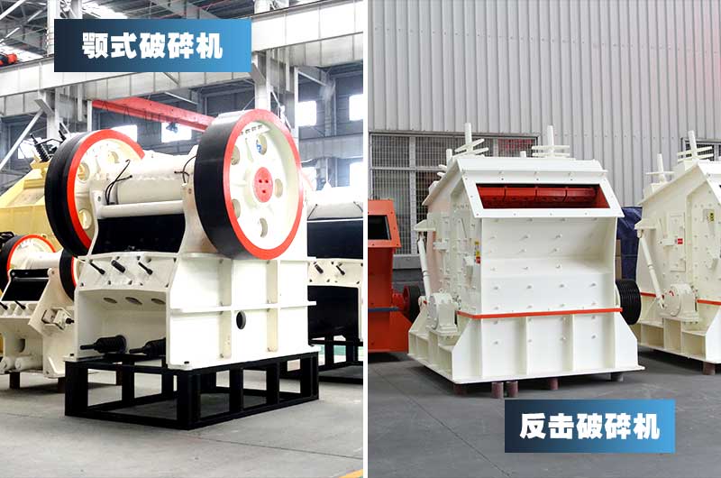 普通版干法機(jī)制砂設(shè)備生產(chǎn)方案，價(jià)格便宜