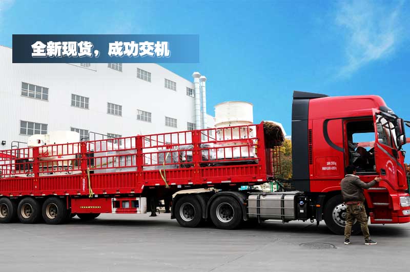 歡迎在線咨詢花崗巖破碎機，廠家支持運輸和免費安裝