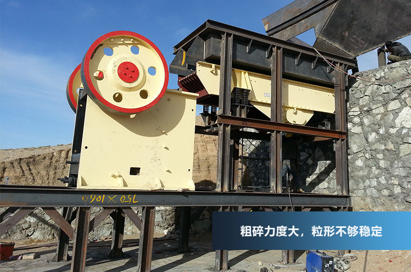 硅錳破碎機(jī)專用設(shè)備，破碎比大，力度強(qiáng)