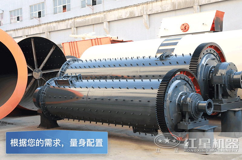 球磨機(jī)型號